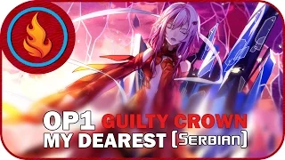 [RapidDub] Guilty Crown OP1 - My Dearest (SERBIAN)