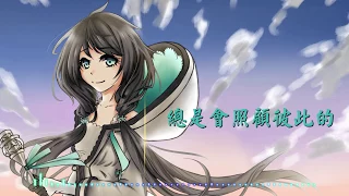 【夏語遙】昨日朋友【中文原創曲】