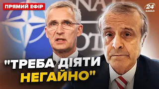 💥ЕКСТРЕНА заява НАТО про удари по РФ. Кого чекати на САМІТІ МИРУ? Головне від ПІНКУСА 28.05