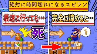 【もはや芸術】プレイを諦めた人しかクリアできないコースが神コすぎた！！【マリオメーカー2/マリメ2】