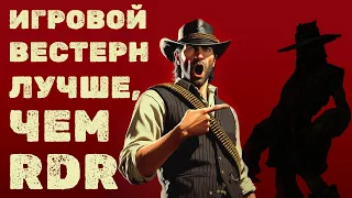 Никому не известный игровестерн — Oddworld: Stranger's Wrath