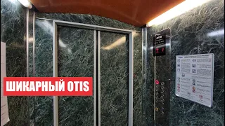 ✨Красивые лифты OTIS ≈2008 года // Отель "Заря" (г. Владимир)