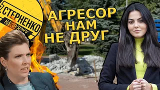 Дружбі з росією кінець! – Скабєєва згоріла від Михайлової, що добилась знесення ганебного пам'ятника