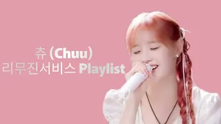 [Playlist] 츄 리무진서비스 플레이리스트 | Chuu LEEMUJIN SERVICE Playlist