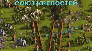 ТРИ КРЕПОСТИ КАЗАКИ 3 РЕЙТИНГ🏰🏰🏰