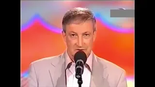 Семён Альтов - Отстал от поезда 2006