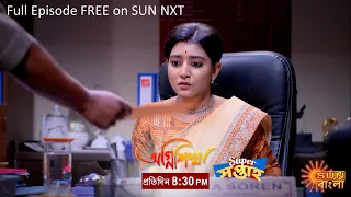Agnishikha | Super Saptah | Episodic Promo | 26 July 2021 | Sun Bangla TV Serial | Bangla Serial