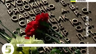 Пам'ять загиблих під час служби правоохоронців вшанували у Києві