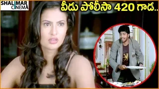 Allari Naresh, Sayali Bhagat || Telugu Movie Scenes || Best Comedy Scenes || Shalimarcinema