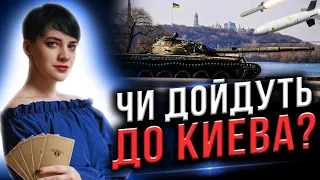 Пророцтво чи ворожий план, який втілюють у життя?