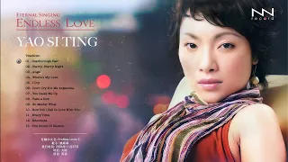Yao Si Ting (姚斯婷) - Eternal Singing - Endless Love II (2006)-HiFi