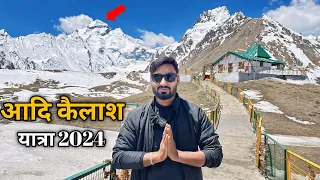 Adi Kailash Yatra 2024 | ￼ आदि कैलाश ॐ पर्वत यात्रा संपूर्ण जानकारी