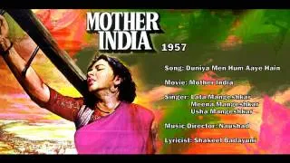 Duniya Mein Hum Aaye - Mother India (1957) - Lata Mangeshkar & Usha Mangeshkar