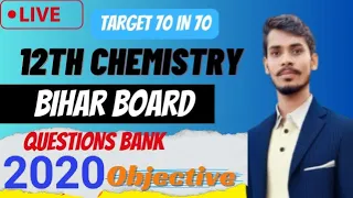 class12th chemistry||vvi objective question||board exam 2024||chemistry question bank objective 2020