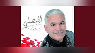 فتحي البصلي الليلة سهرة دافية fathi el  basli elila sahra dafia (rbou5