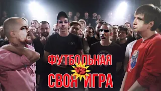 ОКСИЭКСПЕРТЫ на связи! ПИЭМ, КИР, НЮБЕРГ | Футбольная Своя игра | Выпуск № 73