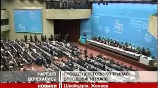 Росію прийняли  в СОТ