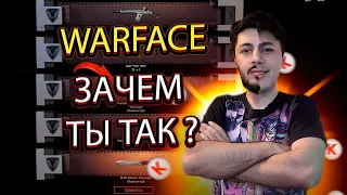 ЖЕСТЬ! ВЫ ДОЛЖНЫ ЭТО УВИДЕТЬ! ЗАЧЕМ ТЫ ТАК ? В WARFACE