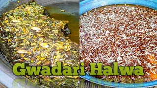 Gwadari Halwa | Gwadar famous sweets | Dashti Vloger | Mujeeb Dashti Vlogs