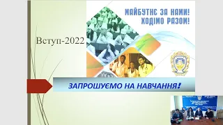 День відкритих дверей у ТНМУ (20 лютого 2022 р.)