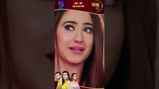 Nath Krishna Aur Gauri Ki Kahani | 21 September 2023 | Shorts | Dangal TV