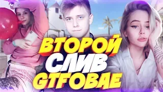 НОВЫЙ СЛИВ Tati (GTFOBAE) ФОТО И РАЗОБЛАЧЕНИЕ - ВСЯ ПРАВДА