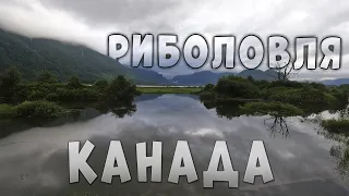 Рибалка в Канаді. Ванкувер