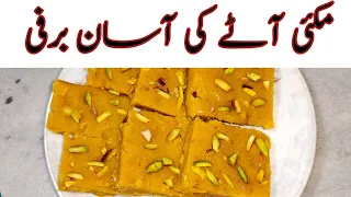 Makki Atta ke Barfi - Soft & Tasty Makki Atte Ke Barfi - Fajar Ka Kitchen