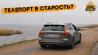 Volvo V60 - насколько она скучная?