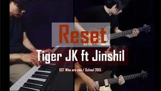 Tiger jk ft jinshil - Reset (Rock version) | Cover | Instrumental