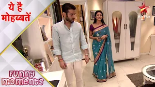 ये है मोहब्बतें | Raman wants to impress Ishita!