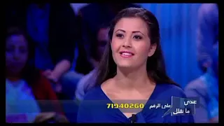 عندي ما نقلك ( حلقة قديمة )