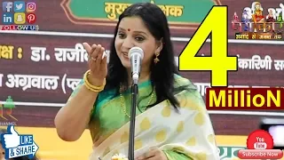 Dr. Kirti Kale | पत्नियां चार घूँट पी लें तब क्या होगा - हंस हंस के लोटपोट | #AligarhKaviSammelan