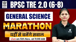 General Science for Bihar Shikshak Bharti | Science Marathon for BPSC TRE 2.0 (6-8) | Sarika Ma'am