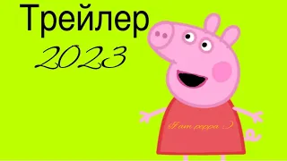 8 июля 2023 г.