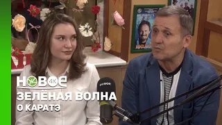 ЗЕЛЁНАЯ ВОЛНА | ВИКТОР ЕШКИН И ВАЛЕРИЯ РУДАКОВА