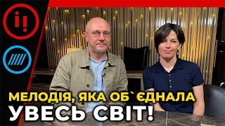 🔥 Цього ніхто не знав! Як «Щедрик» боровся з «русским миром»! / ТІНА ПЕРЕСУНЬКО