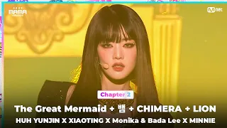 [#2023MAMA] HUH YUNJIN X XIAOTING X Monika X BADA X MINNIE - Goddess Awakened | Mnet 231129 방송