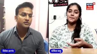 Sanchita Bashu Live Interview