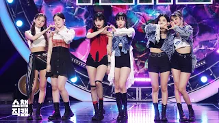 [쇼챔직캠 4K] (여자)아이들 - 사랑해 ((G)I-DLE  - Luv U) l #쇼챔피언 l EP.351