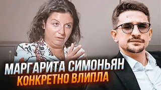 💥Симоньян закликала до ЯДЕРНОГО УДАРУ по рф! НАКІ: депутати ШВИДКО поскаржилися до СЛІДЧОГО комітету