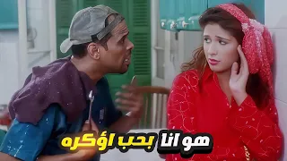 ياسمين عبد العزيز قفشت على ريكو عشان حاول يبوسها 😂 انت هتقفلني منك ولا ايه