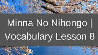 Minna No Nihongo Vocabulary Lesson 8 | Easy Way to Learn Japanese (Hindi)