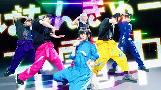 【Dance Practice Video】ばたんきゅー充電中/夢喰NEON