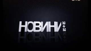 Новини 2+2 від 5 травня 2014 року