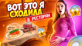 Ешь–пей, сколько хочешь! ОБЗОР на мясной ресторан