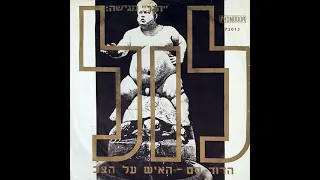 חבורת לול - הדוד סם