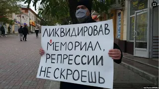 Кремль хочет убить память: закрыть "Мемориал"