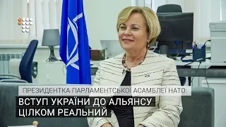 Вступ України до НАТО цілком реальний — президентка Парламентської асамблеї Альянсу