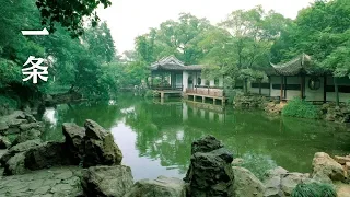 A Chinese Grandmaster of Architecture, Studied Gardens His Whole Life